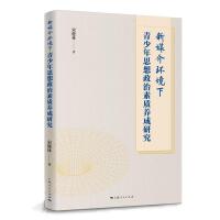 ýh(hun)˼|(zh)B(yng)о