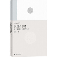  hZ܌W(xu)Փ--ڬF(xin)W(xu)Z܌W(xu)ҕ