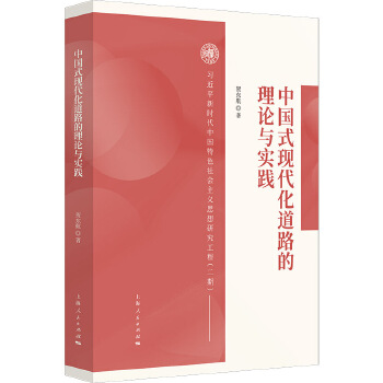  ЇʽF(xin)·Փc(sh)`