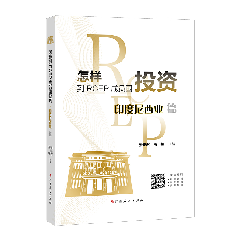 ӵRCEPɆT(gu)ͶYӡƪ