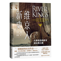 �S������ʷ����˹���ļ{�S�����z�I֮·