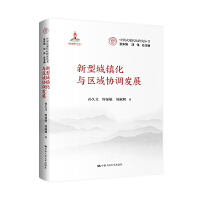 ͳ(zhn)c^(q)f(xi){(dio)l(f)չЇ(gu)ʽF(xin)о(sh)(gu)ҳ(xing)Ŀ