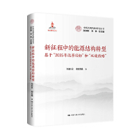 еԴY(ji)(gu)D(zhun)͡ڡ2035h(yun)Ŀ(bio)͡p̼(zhn)ԡЇʽF(xin)оҳĿ