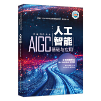 ˹ܣAIGCA(ch)c(yng)ã¾21oߵI(y)Ʒ̲ġͨRnϵУ