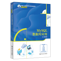 MySQL(sh)(j)(k)(yng)