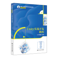 Unity(sh)(zhn)_l(f)̳̣¾21o(j)ߵI(y)Ʒ̲ġcϢ