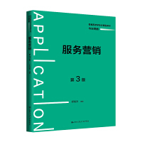 (w)I(yng)N(xio)3棩ͨߵȌW(xu)У(yng)ͽ̲ġЈ(chng)I(yng)N(xio)