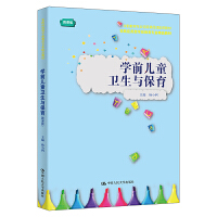 W(xu)ǰͯl(wi)c΢n棩(sh)`(yng)͌W(xu)ǰI(y)Ʒ̲W(xu)ǰI(y)ʡƷn׽̲ģ