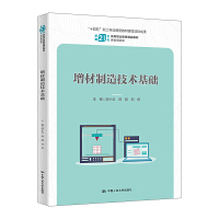 켼g(sh)A(ch)¾21o(j)ߵI(y)Ʒ̲ġbʮ塱¹Ƒ(yng)ͽ̲ĽO(sh)Ŀɹ