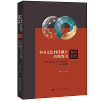 Ї(gu)ĻƼںϑ(zhn)԰l(f)չо(bo)棺ĻͿƼںЧC(j)Ƶ̽c(chung)