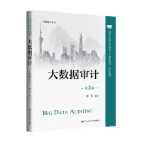 (sh)(j)Ӌ(j)2棩ߵȌW(xu)У(jng)(j)n̲̽ġӋ(j)ϵؔ(ci)(hu)