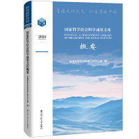 (gu)܌W(xu)(hu)ƌW(xu)ɹĎ(k)Ҫ2024