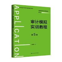 ӋģMӖ(xn)̳̣5棩ͨߵȌW(xu)У(yng)ͽ̲ġӋ