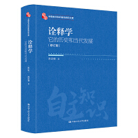 ԏጌW(xu)Ěvʷͮ(dng)l(f)չӆ棩Ї֪RwϵоĎ죩