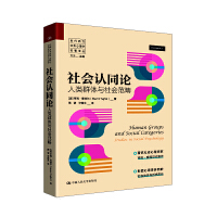 (hu)J(rn)ͬՓȺwc(hu)(dng)(hu)W(xu)g