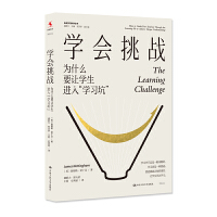 W(xu)(hu)(zhn)ʲôҪ׌W(xu)M(jn)롰W(xu)(x)ӡM(jn)W(xu)(x)ƌW(xu)(sh)