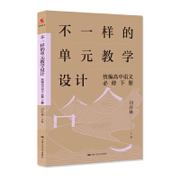 һӵĆԪ̌W(xu)O(sh)Ӌ(j)    y(tng)Z       