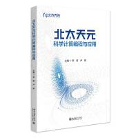 ̫ԪƌW(xu)Ӌ㾎c(yng)