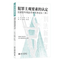 ^ҪصJ(rn): ȫ(gu)̷W(xu)ߌ(sh)(w)Փģ