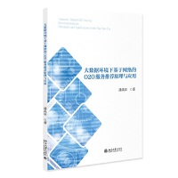 (sh)(j)h(hun)»ھW(wng)jO2O]ԭc