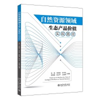 ȻYԴI(lng)B(ti)a(chn)Ʒr(ji)ֵ(sh)F(xin)·