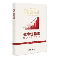 (jng)(zhng)(yu)(sh)Փ(jng)(j)L(do)f