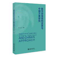 (sh)Q(mo)Ҏ(gu)t׃cЇ(gu)о