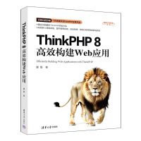 ThinkPHP 8��Ч��(g��u)��Web��(y��ng)��