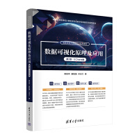 (sh)(j)ҕԭã2桤ECharts棩