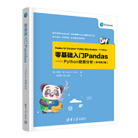  ����A���TPandas��Python��������
