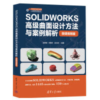 SOLIDWORKS߼(j)O(sh)Ӌ(j)c΢nҕl棩
