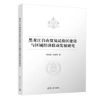 Q(mo)ԇ^(q)O(sh)c^(q)(jng)(lin)Ӱl(f)չо