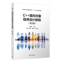  C++����?q��)�������O(sh��)Ӌ�̳�