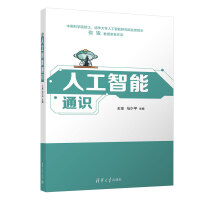 �˹�����ͨ�R(sh��)