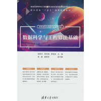 ��(sh��)��(j��)�ƌW(xu��)�c�����㷨���A(ch��)