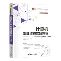 ӋCϵy(tng)Y(ji)(gu)`̳̣3棩