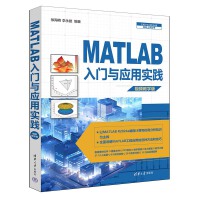 MATLABTc(yng)Ì(sh)`ҕľW(xu)棩
