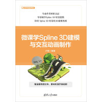 ΢nW(xu)Spline 3DģcӮ