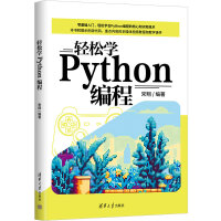 pɌW(xu)Python