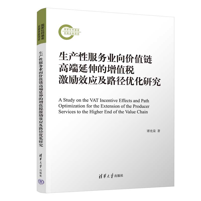 a(chn)Է(w)I(y)r(ji)ֵ朸߶ֵ(l)Ч(yng)·(yu)о