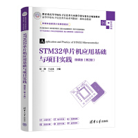STM32ƬC(j)(yng)ûA(ch)c(xing)Ŀ(sh)`-΢n棨2棩