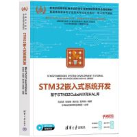 STM32Ƕʽϵy(tng)_l(f)STM32CubeMXHAL