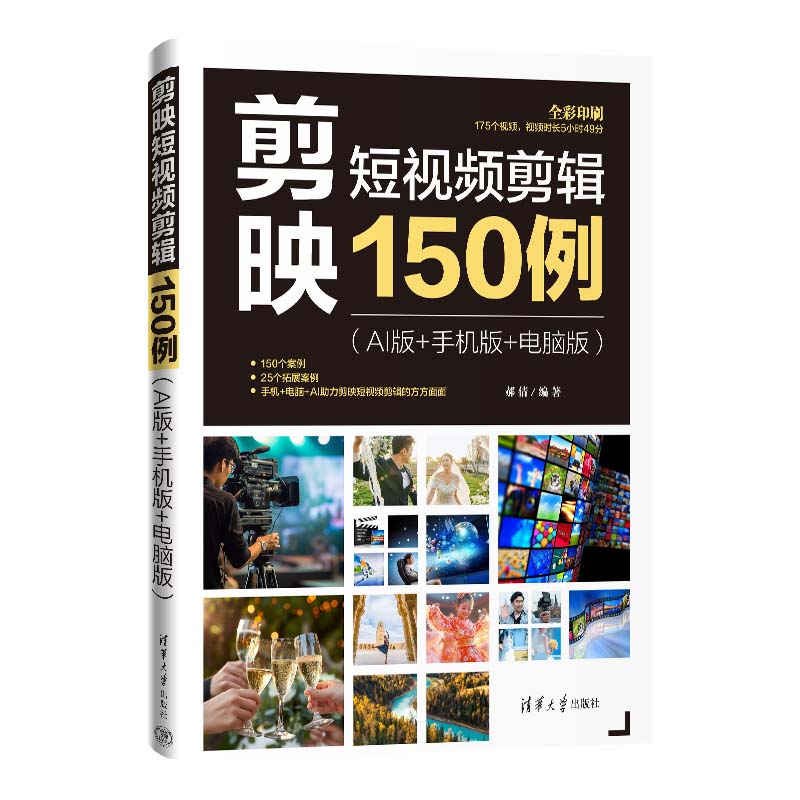 ӳҕl݋150AI+֙C(j)+X棩