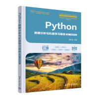  Python(sh)(j)cC(j)W(xu)(x)A(ch)