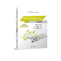 CZԳO(sh)Ӌ(j)A(ch)(xing)Ŀ̳(΢n)2棩