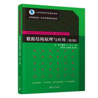 (sh)(j)Y(ji)(gu)ԭc(yng)ã2棩