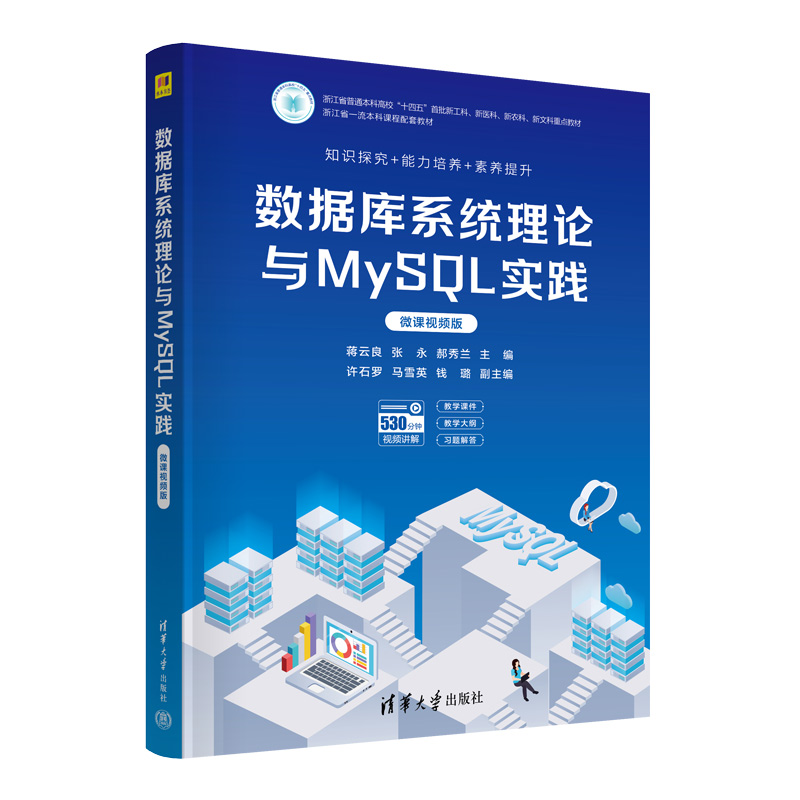 ������ϵ�y(t��ng)��Փ�cMySQL���`-΢�nҕ�l��