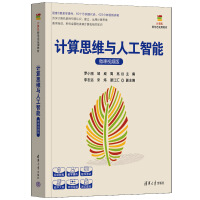 Ӌ(j)˼Sc˹ܣ΢nҕl棩