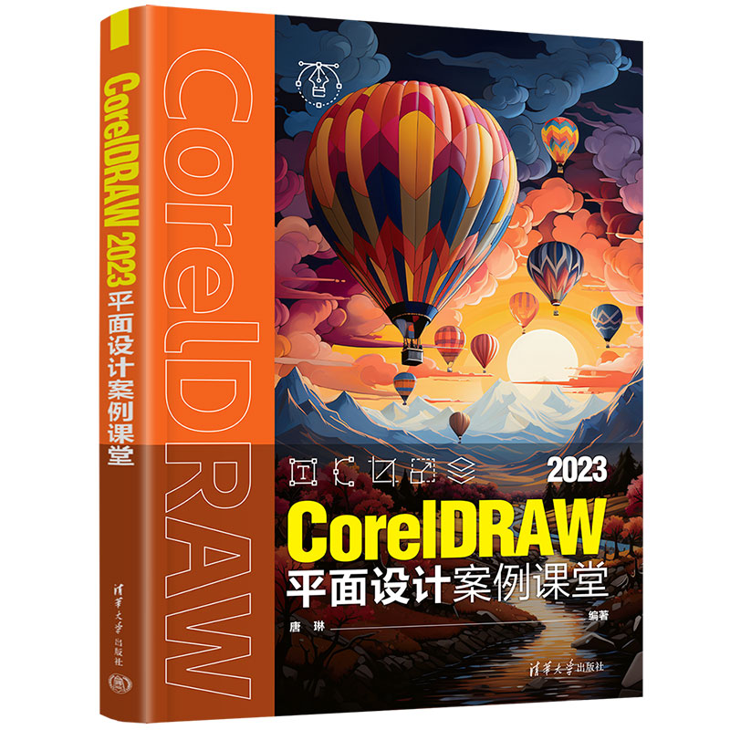 CorelDRAW 2023ƽOӋn
