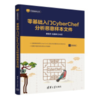 ATCyberChefӱļ
